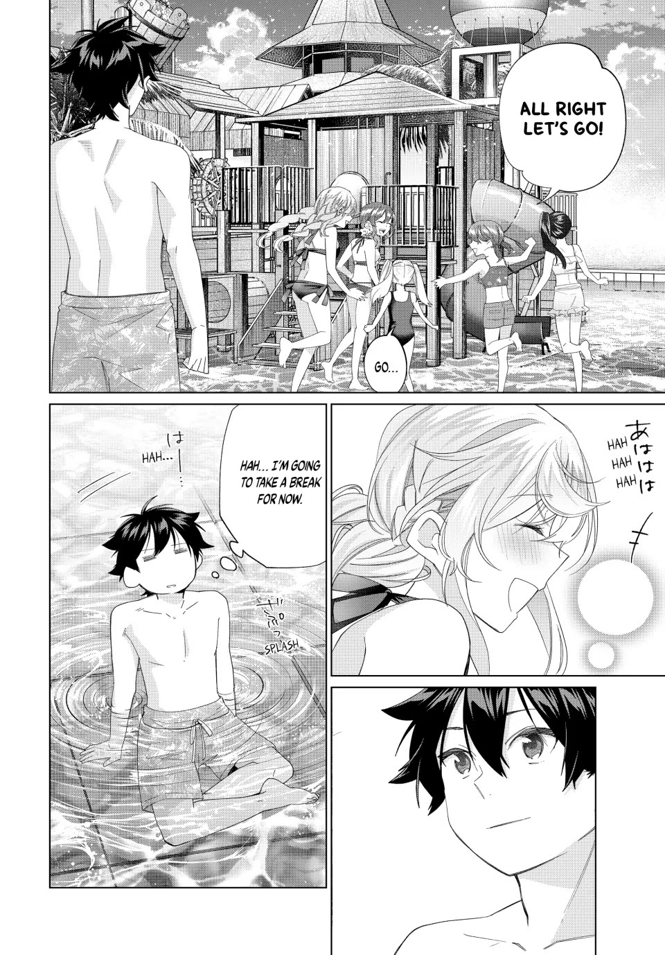 I Found a Female Knight in a Rice Field, in the Countryside They Think She’s My Wife chapter 51 page 6