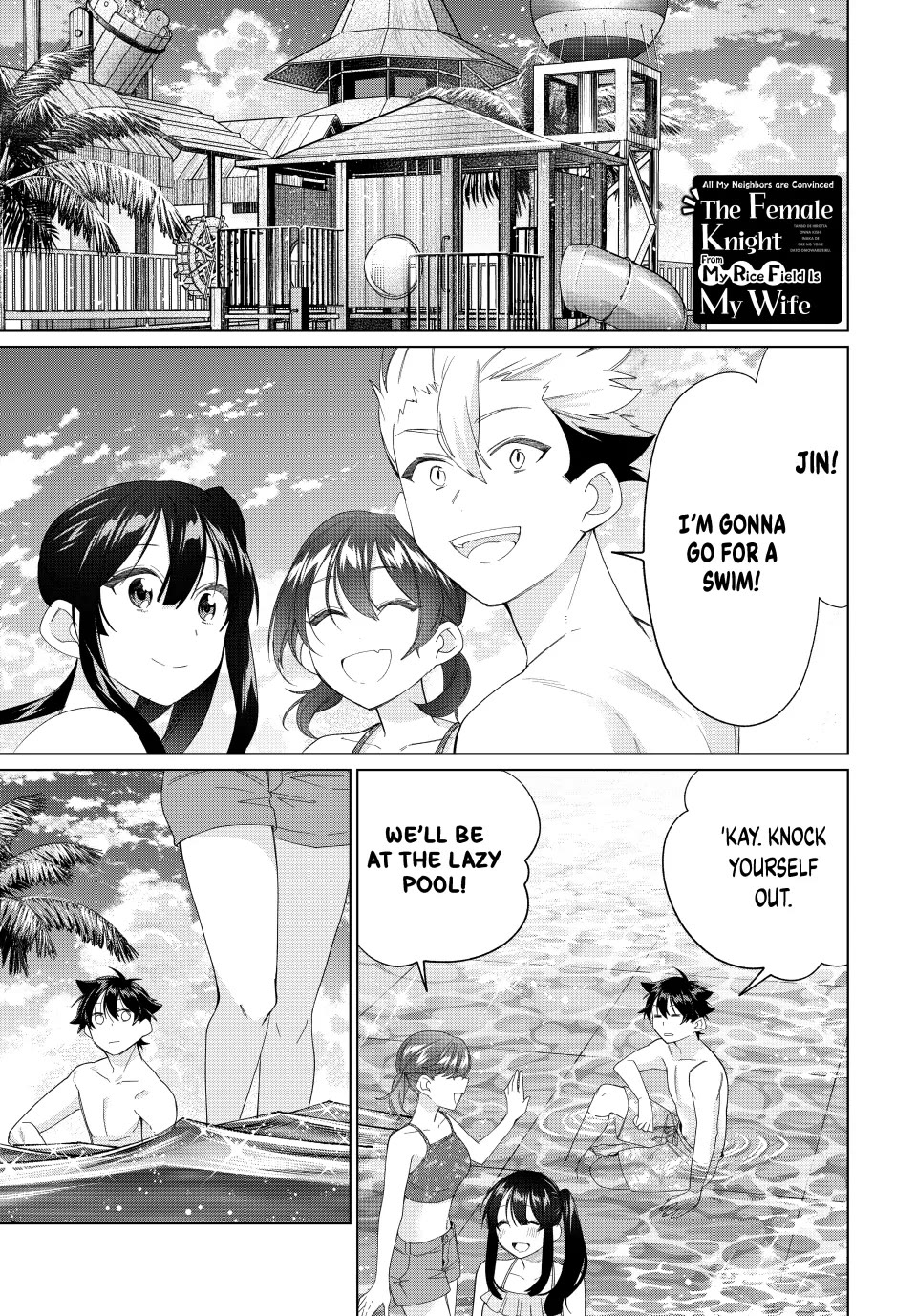 I Found a Female Knight in a Rice Field, in the Countryside They Think She’s My Wife chapter 52 page 1
