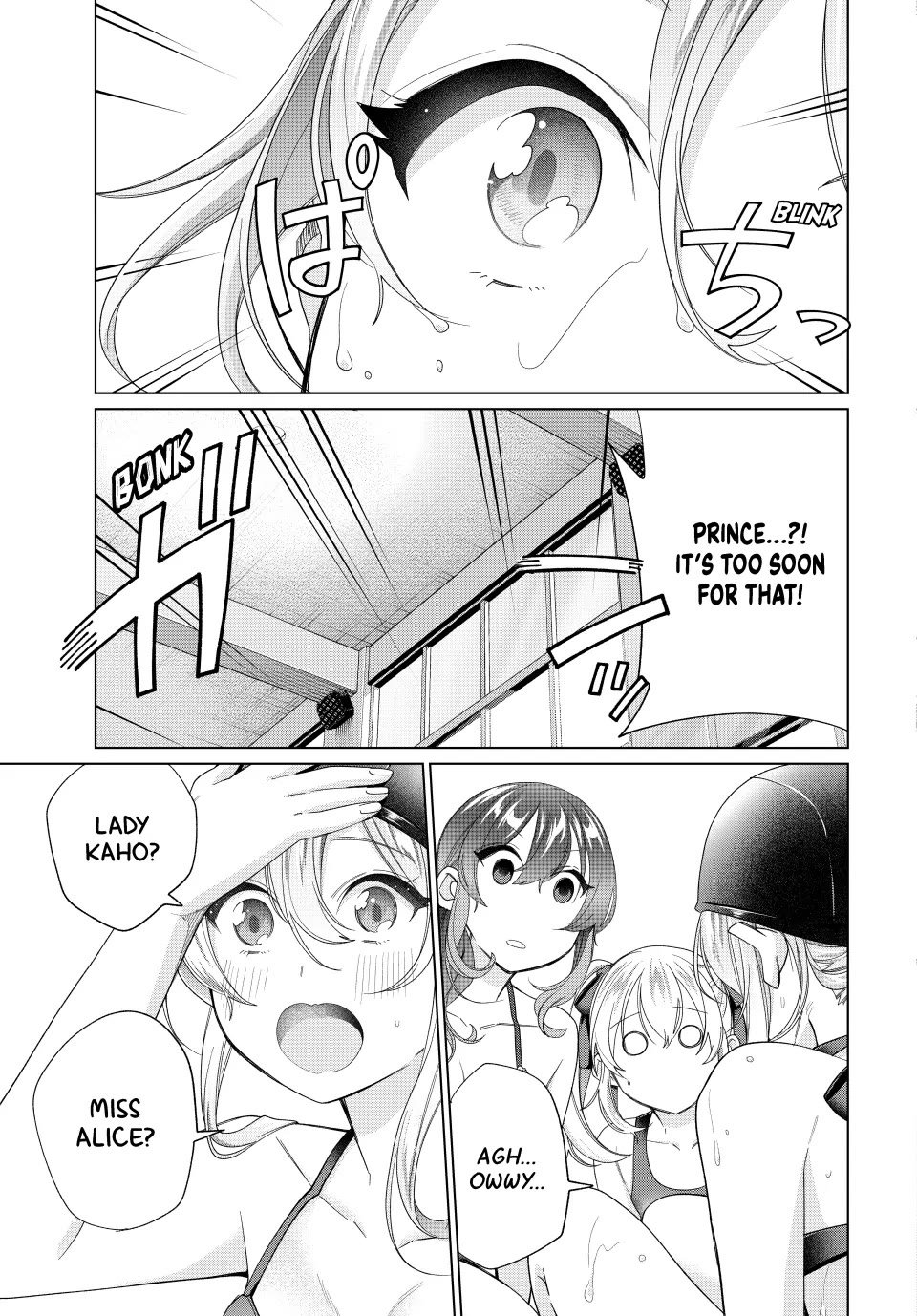 I Found a Female Knight in a Rice Field, in the Countryside They Think She’s My Wife chapter 52 page 22