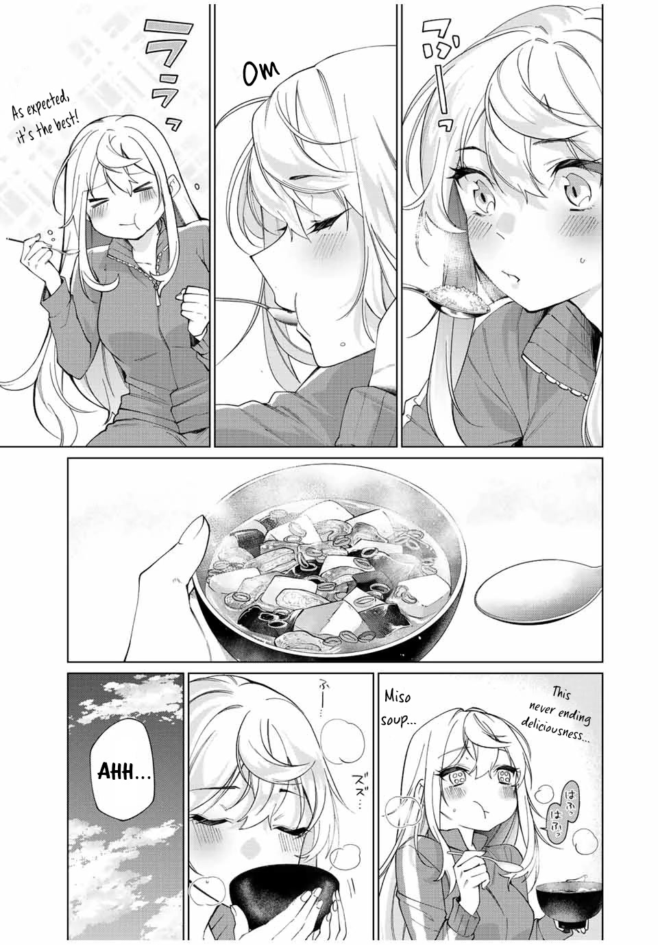 I Found a Female Knight in a Rice Field, in the Countryside They Think She’s My Wife chapter 6 page 15