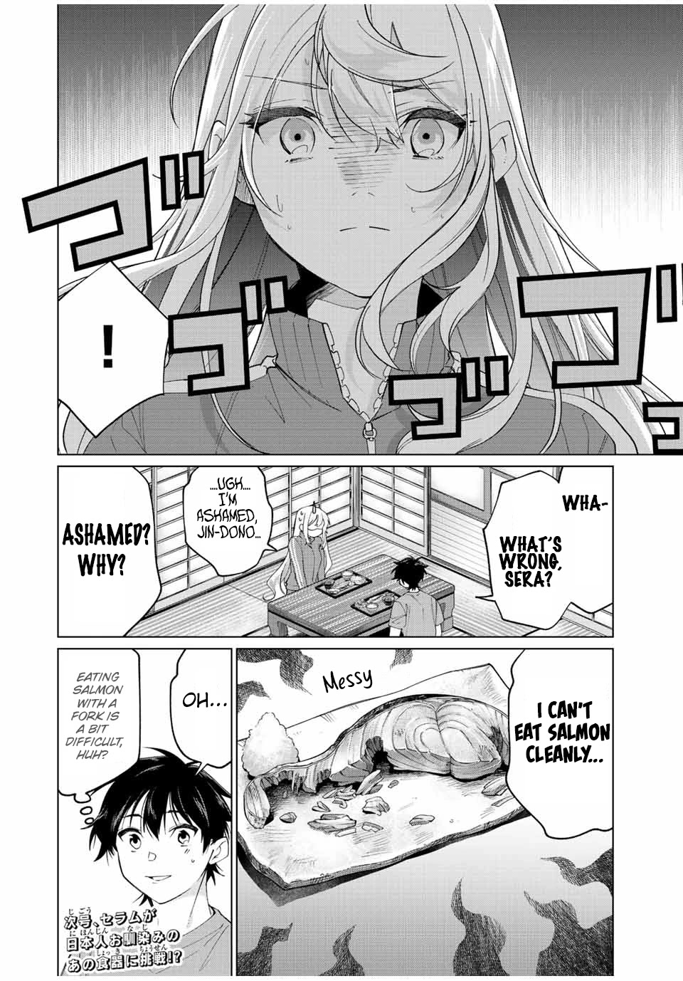 I Found a Female Knight in a Rice Field, in the Countryside They Think She’s My Wife chapter 6 page 18