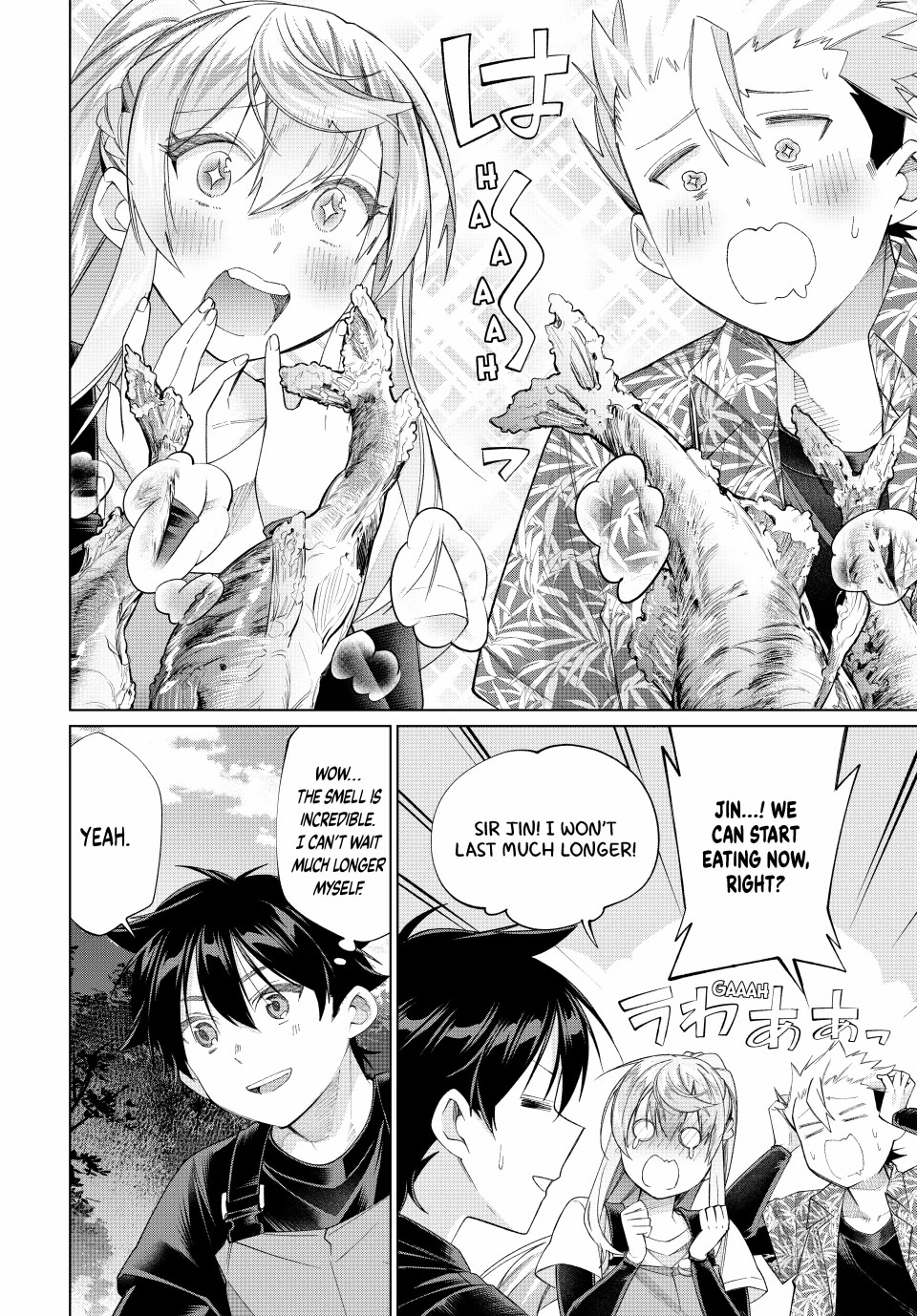 I Found a Female Knight in a Rice Field, in the Countryside They Think She’s My Wife chapter 60 page 12