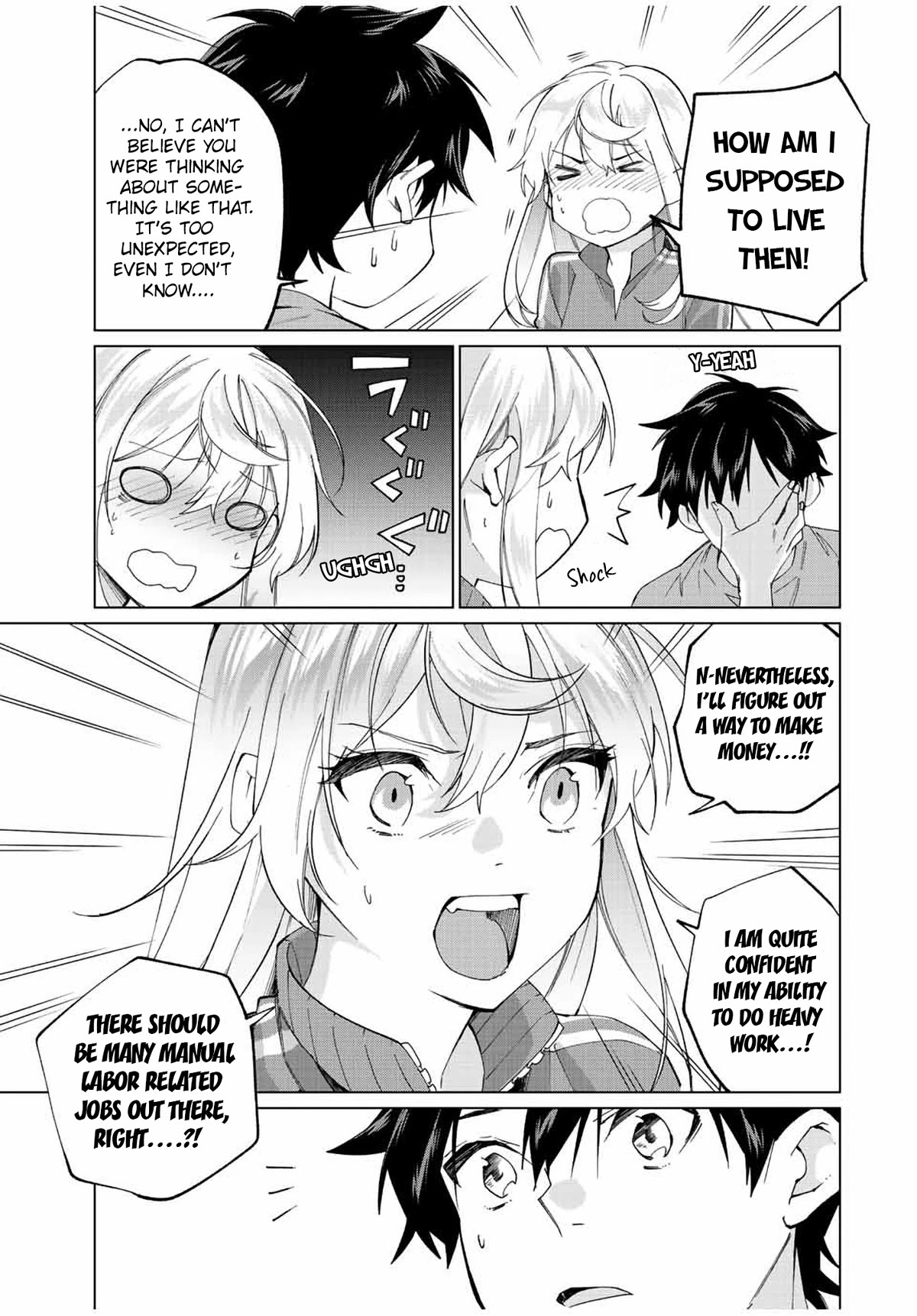 I Found a Female Knight in a Rice Field, in the Countryside They Think She’s My Wife chapter 7 page 9