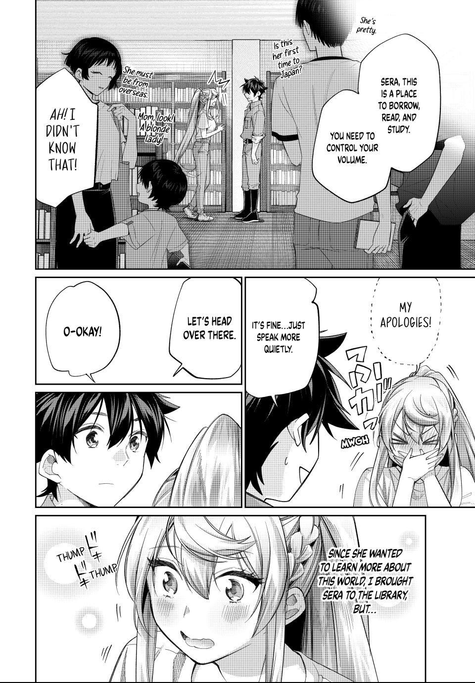 I Found a Female Knight in a Rice Field, in the Countryside They Think She’s My Wife chapter 71 page 4