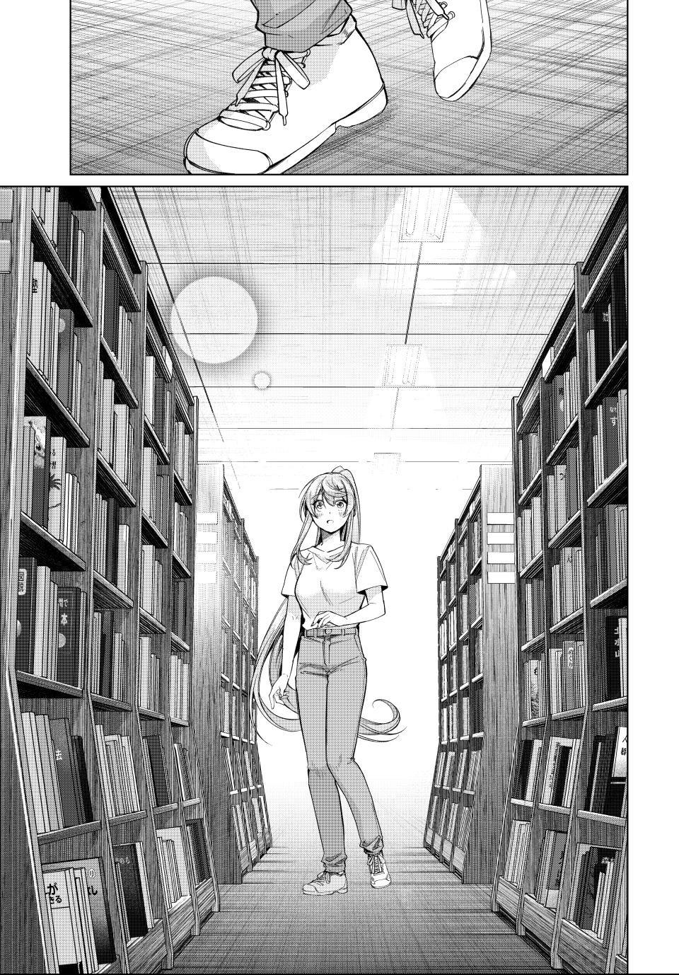 I Found a Female Knight in a Rice Field, in the Countryside They Think She’s My Wife chapter 71 page 5