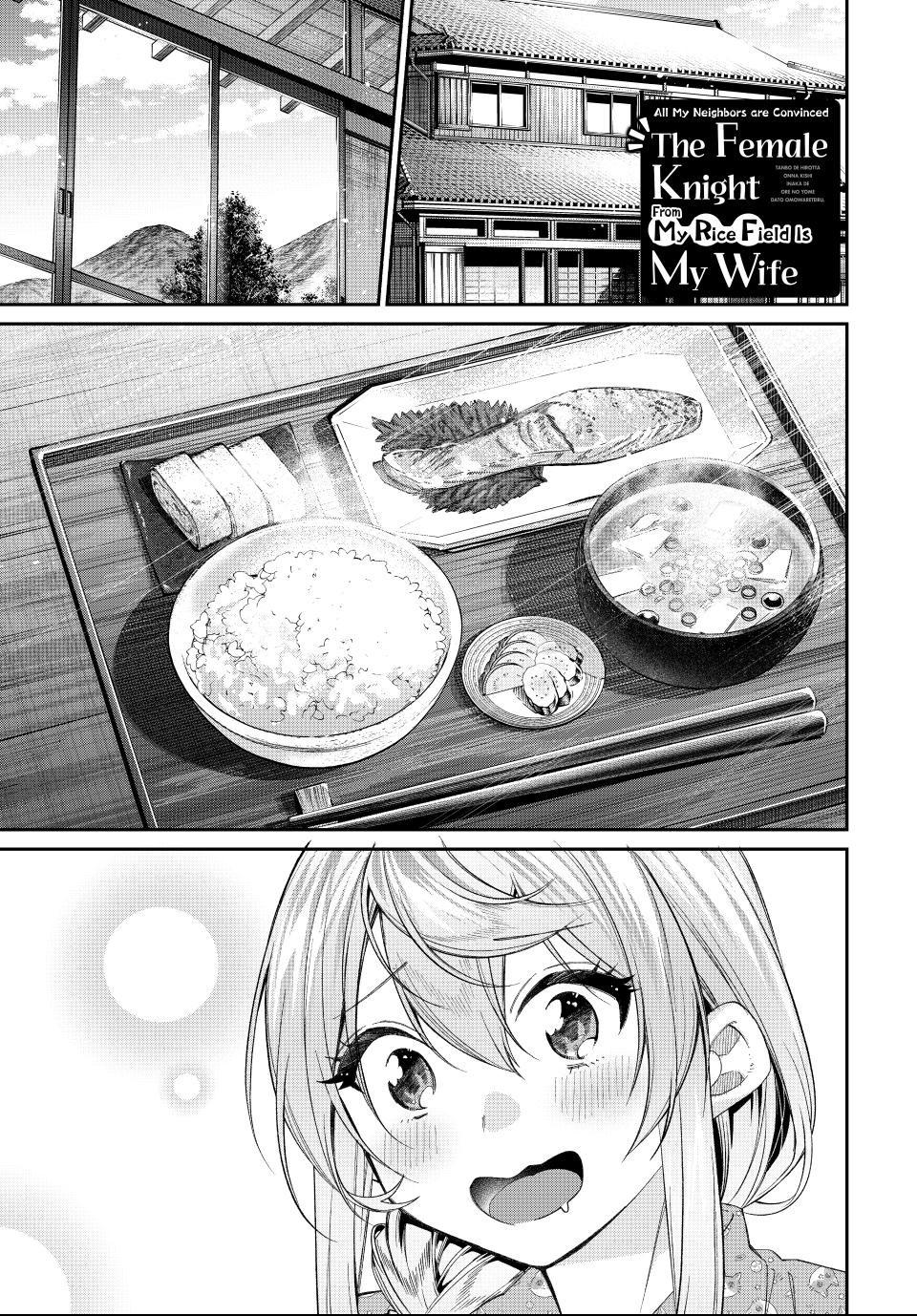 I Found a Female Knight in a Rice Field, in the Countryside They Think She’s My Wife chapter 72 page 1