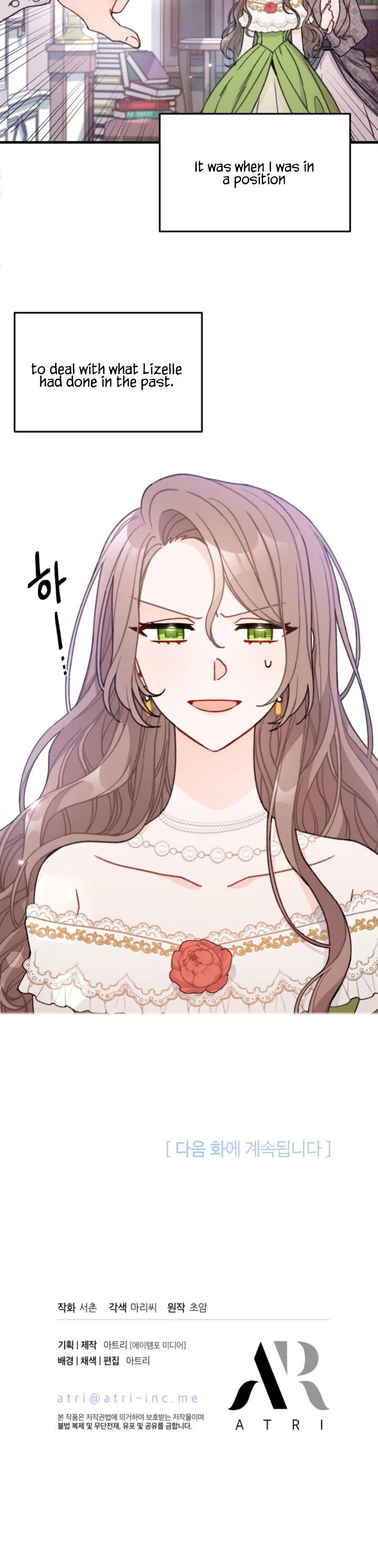 I Found a Husband When I Picked Up the Male Lead chapter 1 page 31