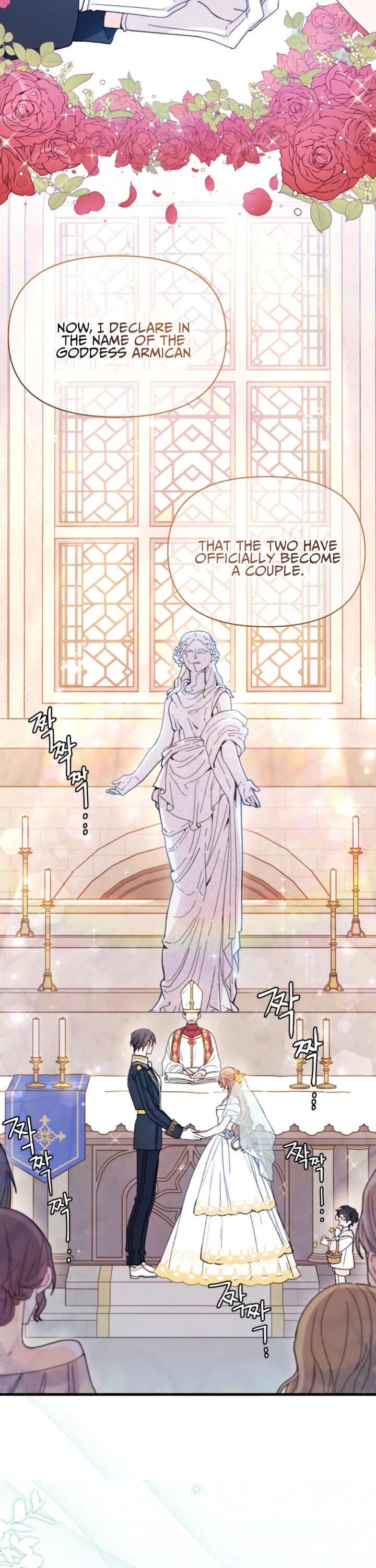 I Found a Husband When I Picked Up the Male Lead chapter 1 page 7