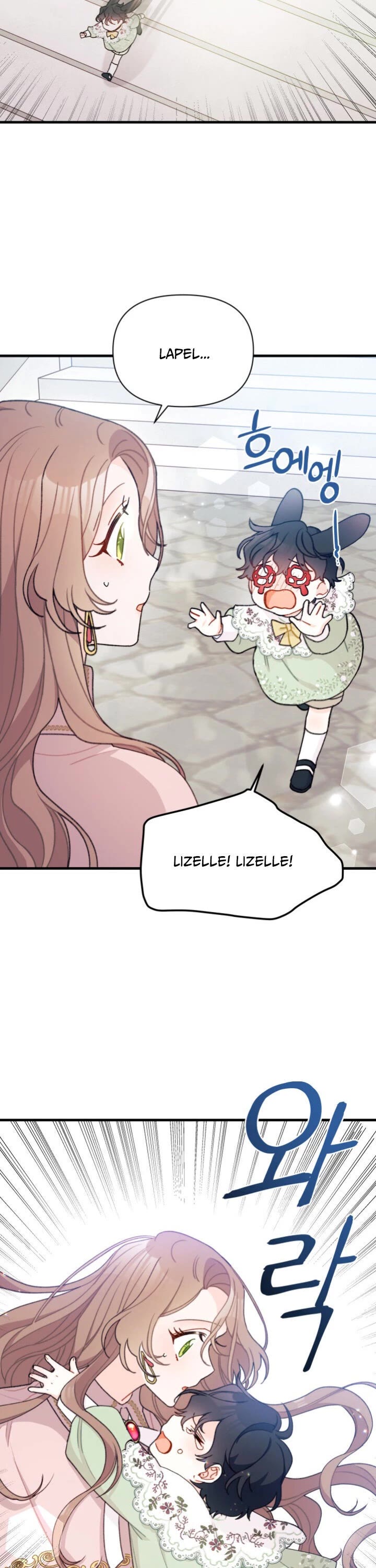 I Found a Husband When I Picked Up the Male Lead chapter 10 page 13