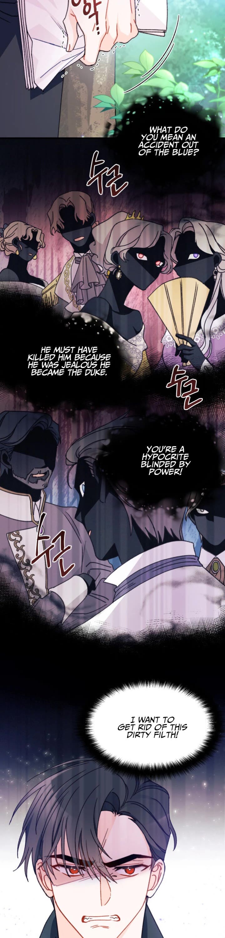 I Found a Husband When I Picked Up the Male Lead chapter 11 page 12