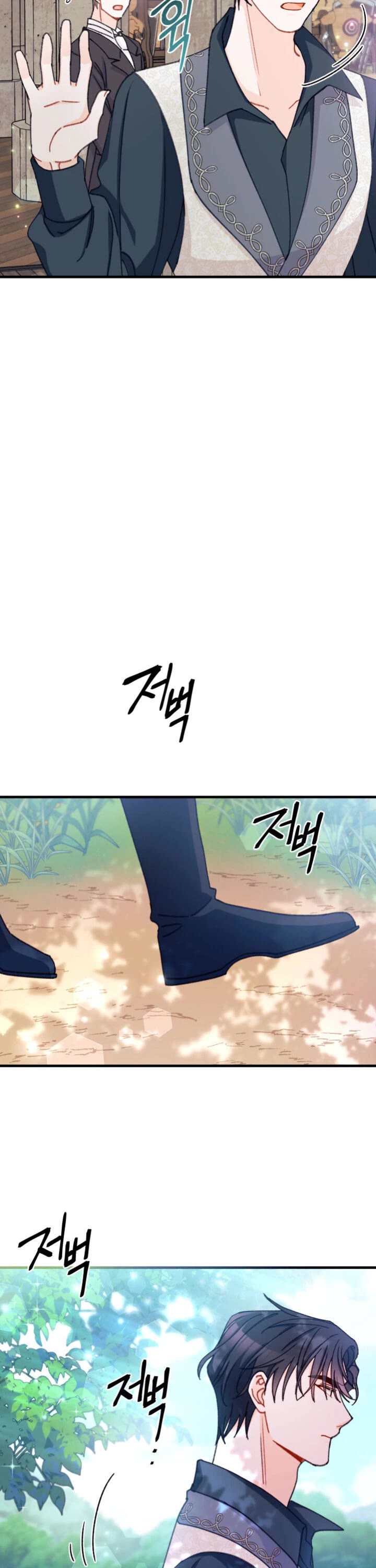 I Found a Husband When I Picked Up the Male Lead chapter 11 page 20