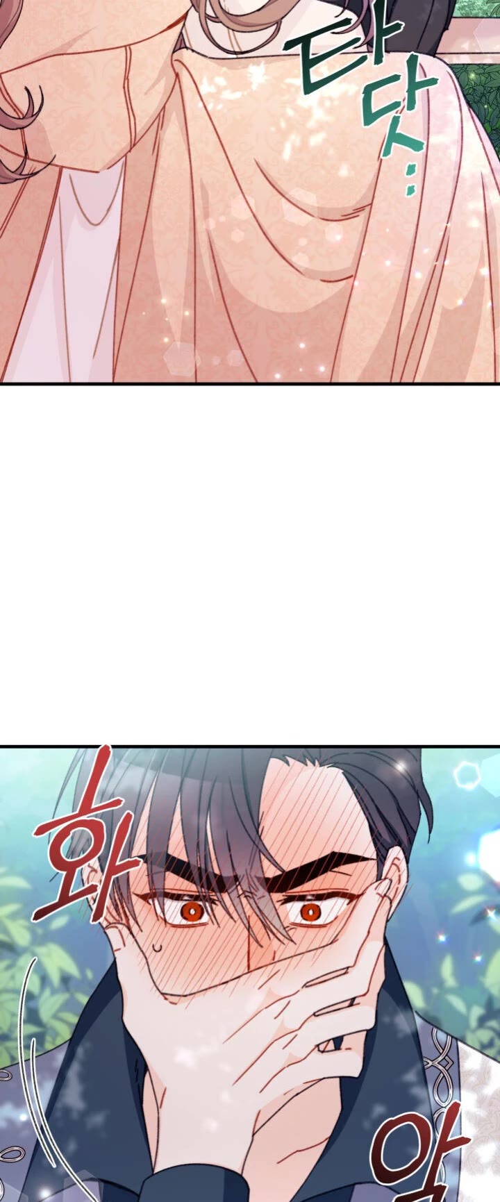 I Found a Husband When I Picked Up the Male Lead chapter 11 page 38