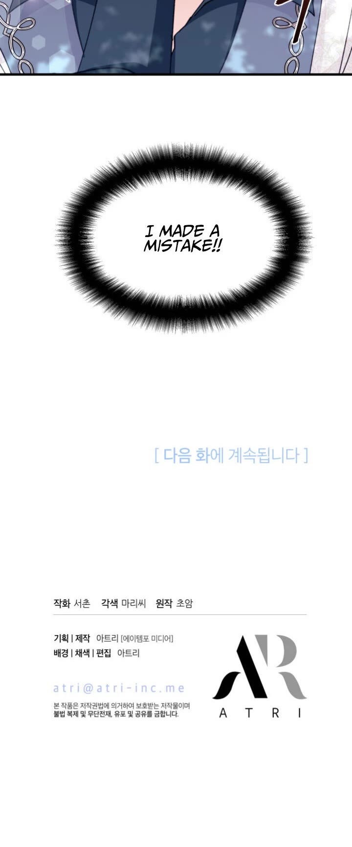 I Found a Husband When I Picked Up the Male Lead chapter 11 page 39