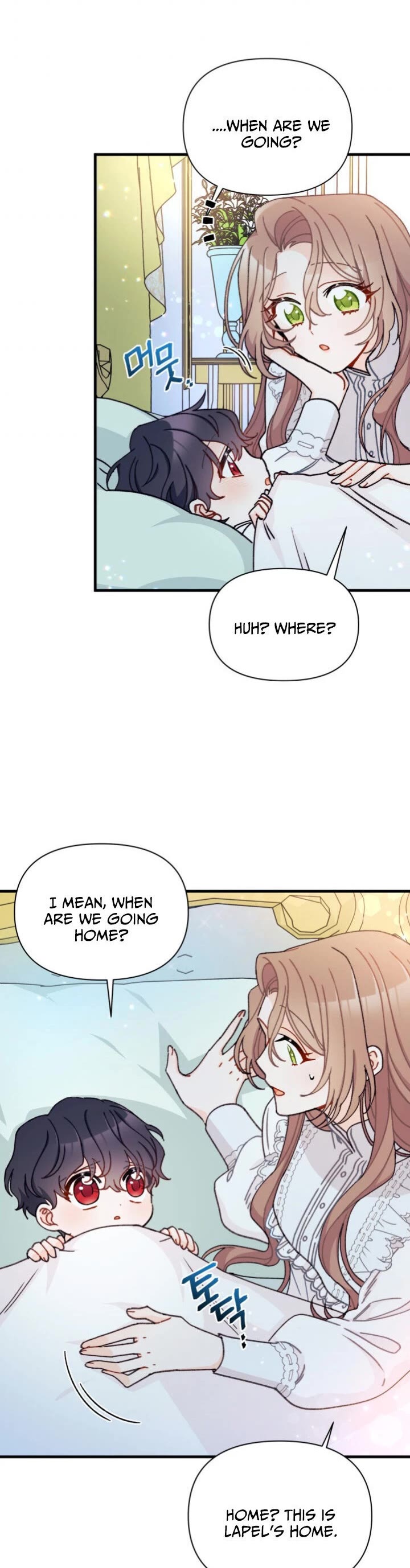 I Found a Husband When I Picked Up the Male Lead chapter 12 page 5