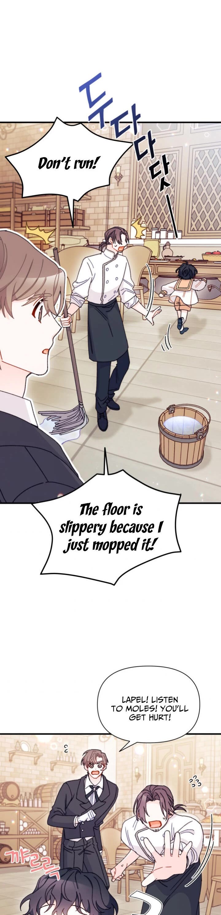 I Found a Husband When I Picked Up the Male Lead chapter 14 page 25