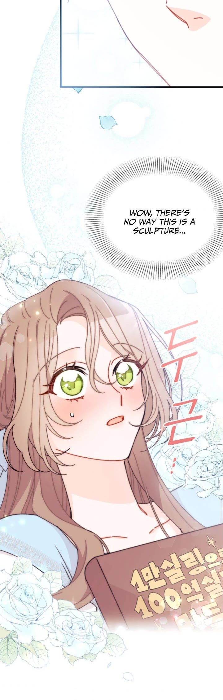 I Found a Husband When I Picked Up the Male Lead chapter 15 page 14