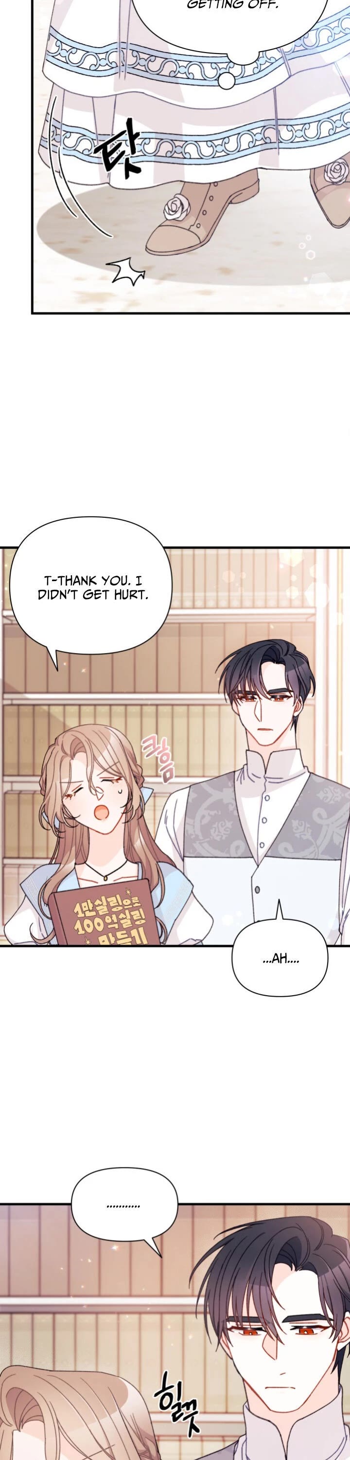 I Found a Husband When I Picked Up the Male Lead chapter 15 page 16