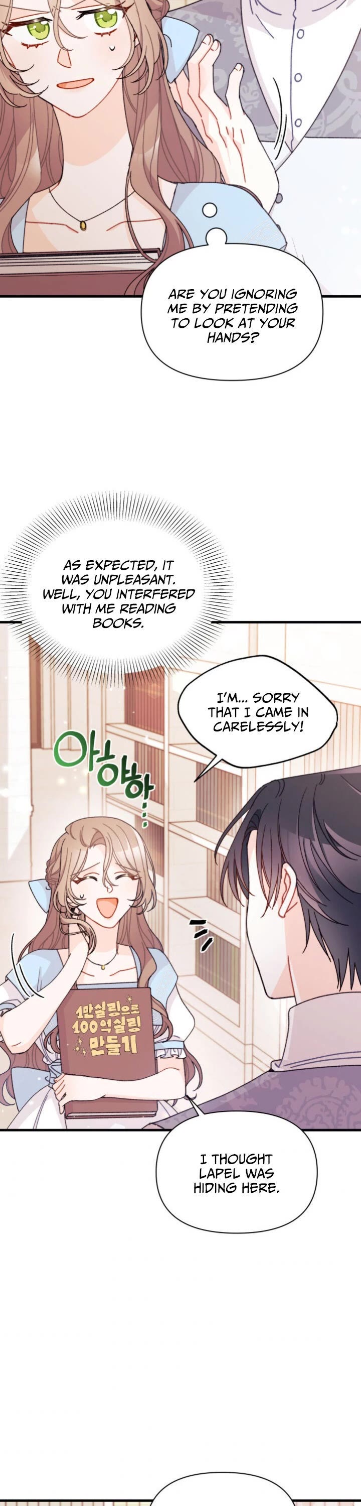 I Found a Husband When I Picked Up the Male Lead chapter 15 page 17