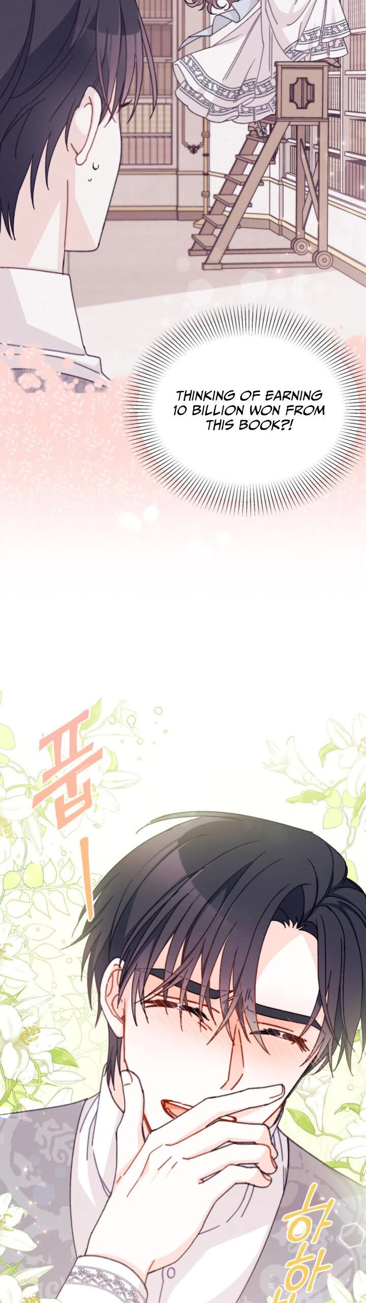 I Found a Husband When I Picked Up the Male Lead chapter 15 page 23