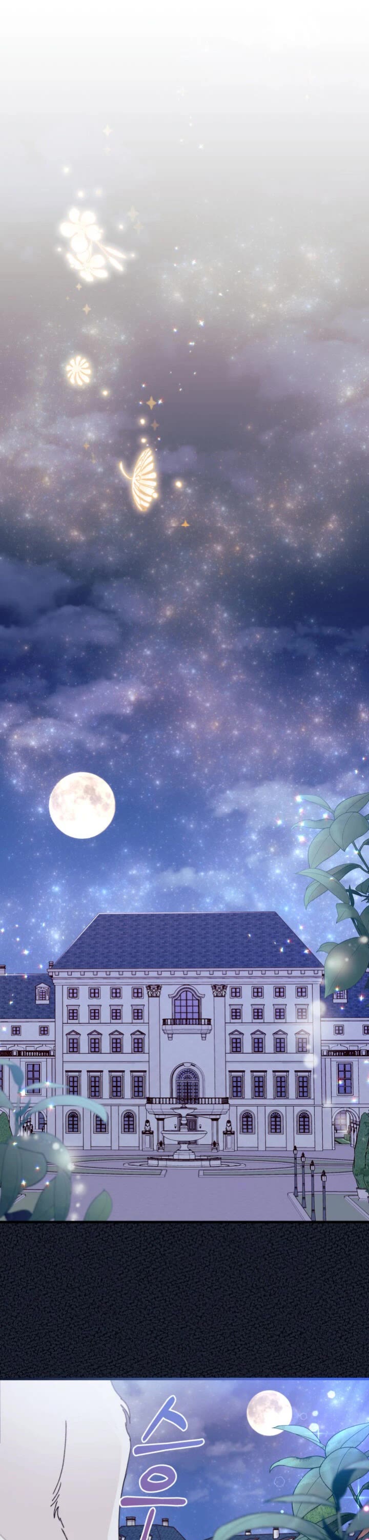 I Found a Husband When I Picked Up the Male Lead chapter 15 page 29