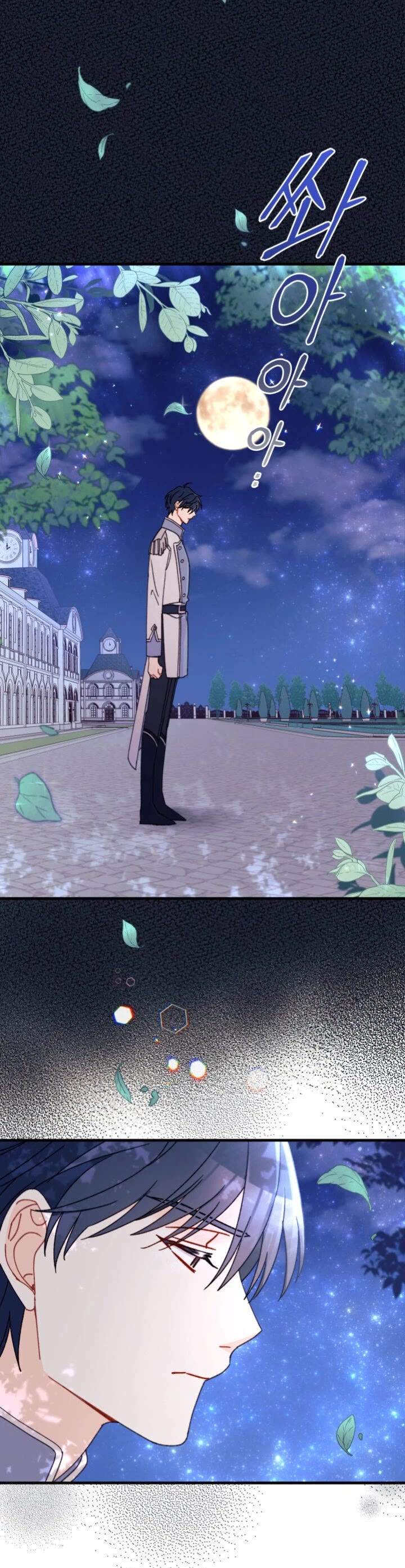 I Found a Husband When I Picked Up the Male Lead chapter 15 page 34