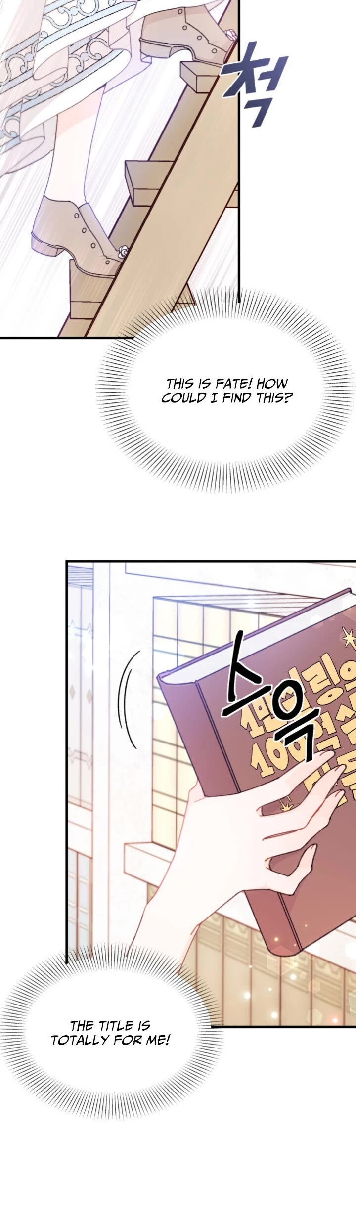 I Found a Husband When I Picked Up the Male Lead chapter 15 page 5