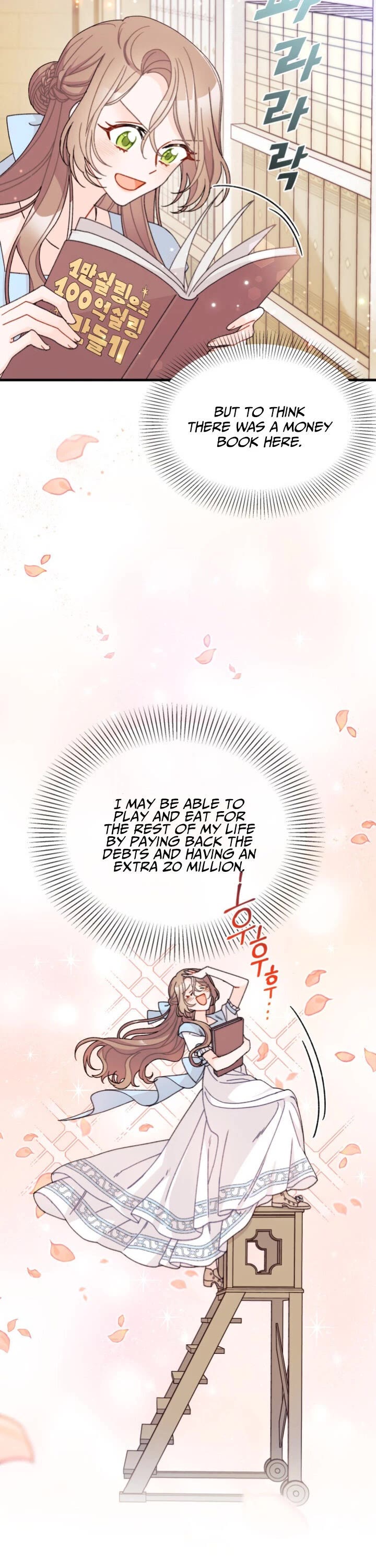 I Found a Husband When I Picked Up the Male Lead chapter 15 page 7