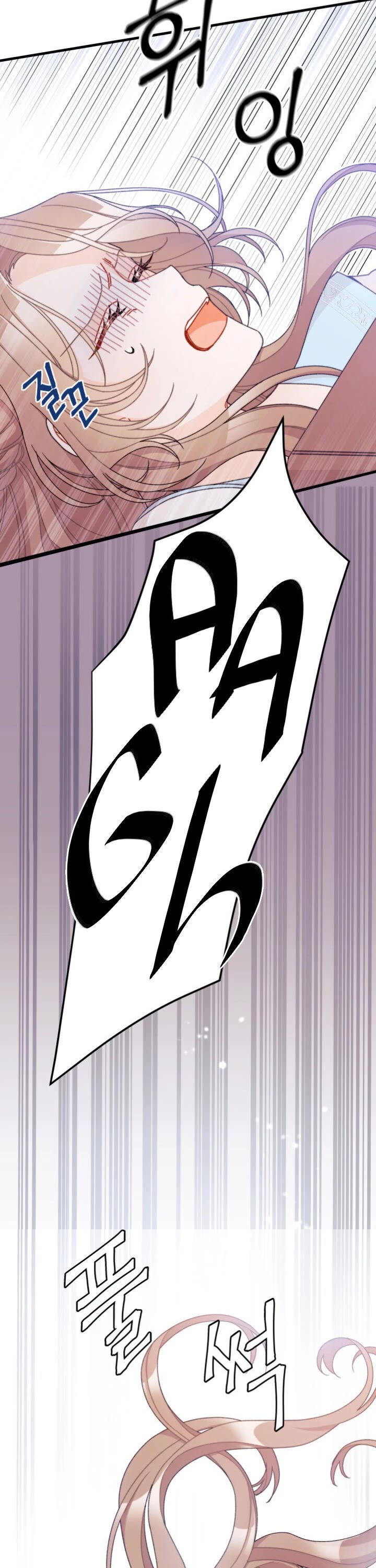 I Found a Husband When I Picked Up the Male Lead chapter 15 page 9