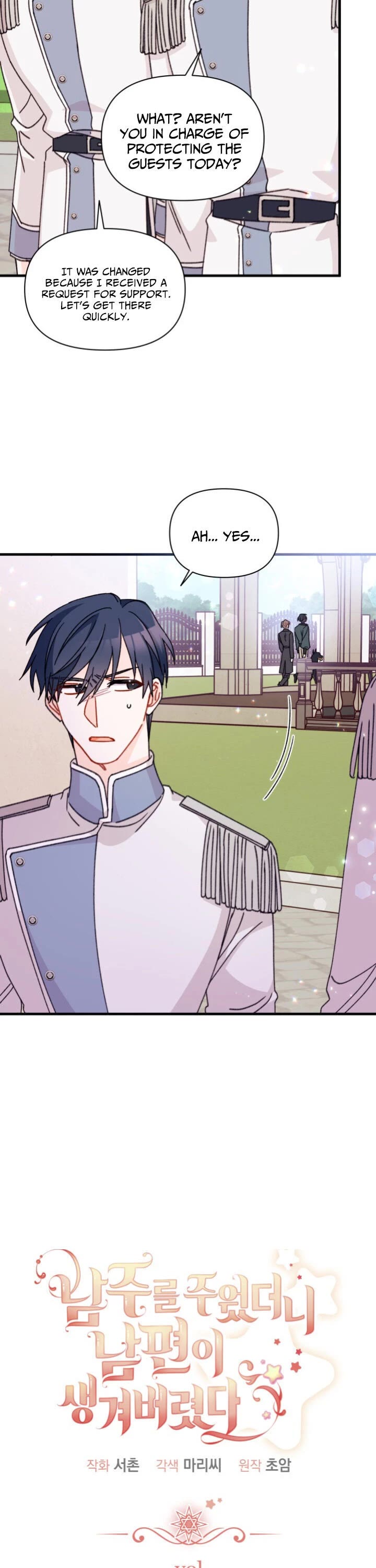 I Found a Husband When I Picked Up the Male Lead chapter 16 page 12