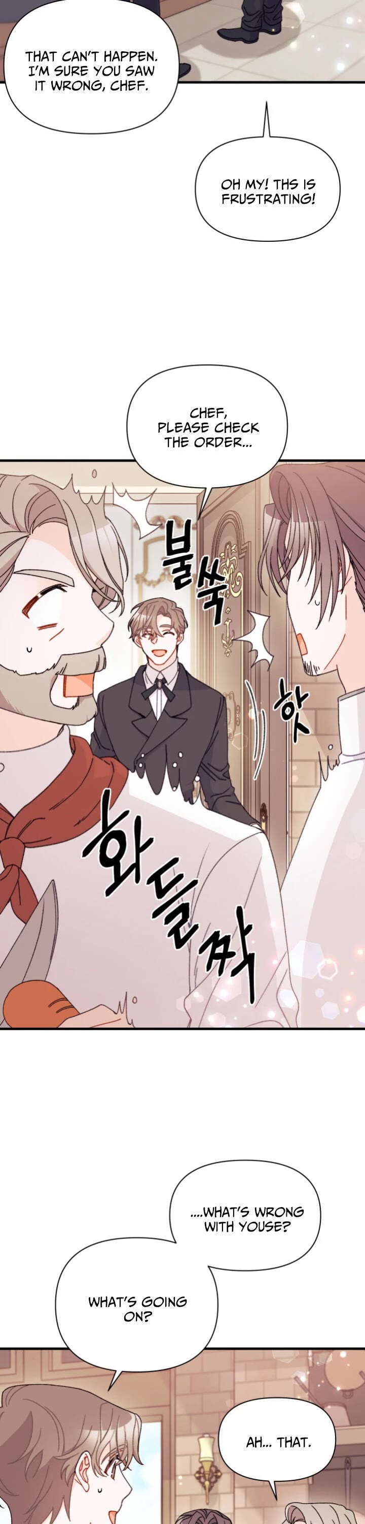 I Found a Husband When I Picked Up the Male Lead chapter 17 page 2