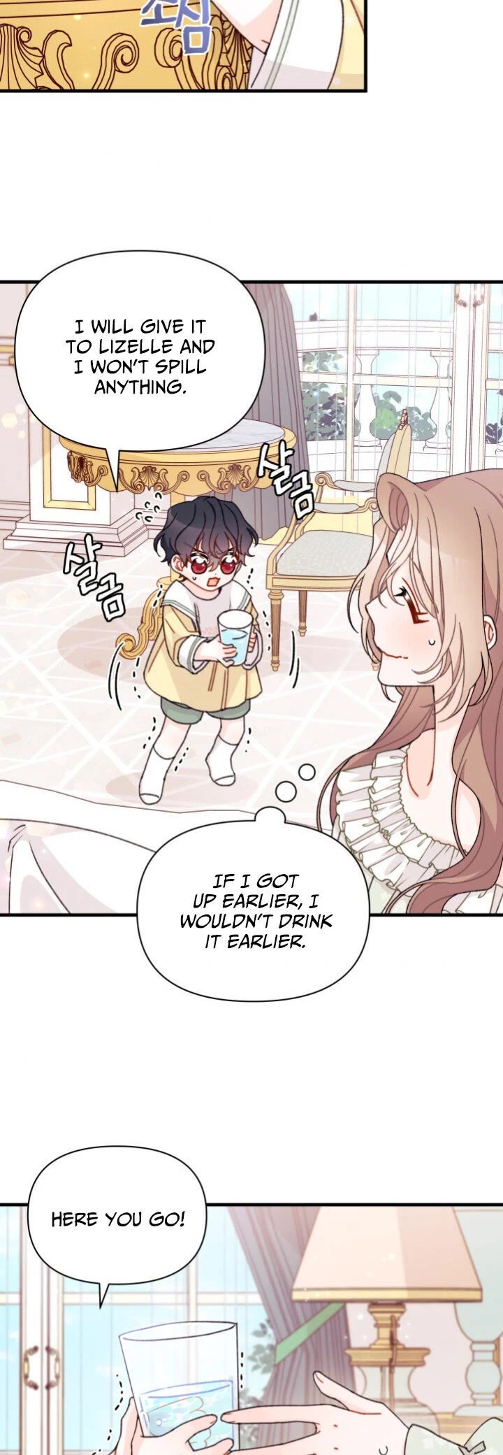 I Found a Husband When I Picked Up the Male Lead chapter 19 page 15