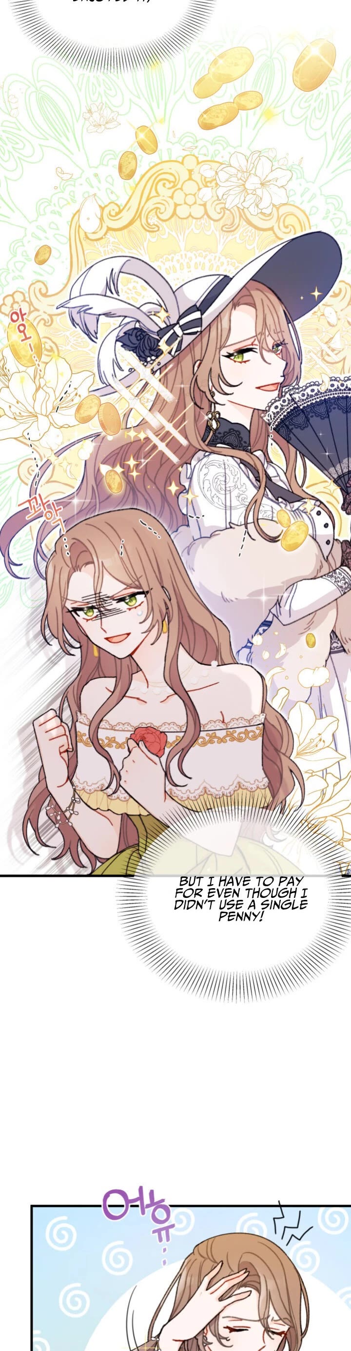 I Found a Husband When I Picked Up the Male Lead chapter 2 page 15