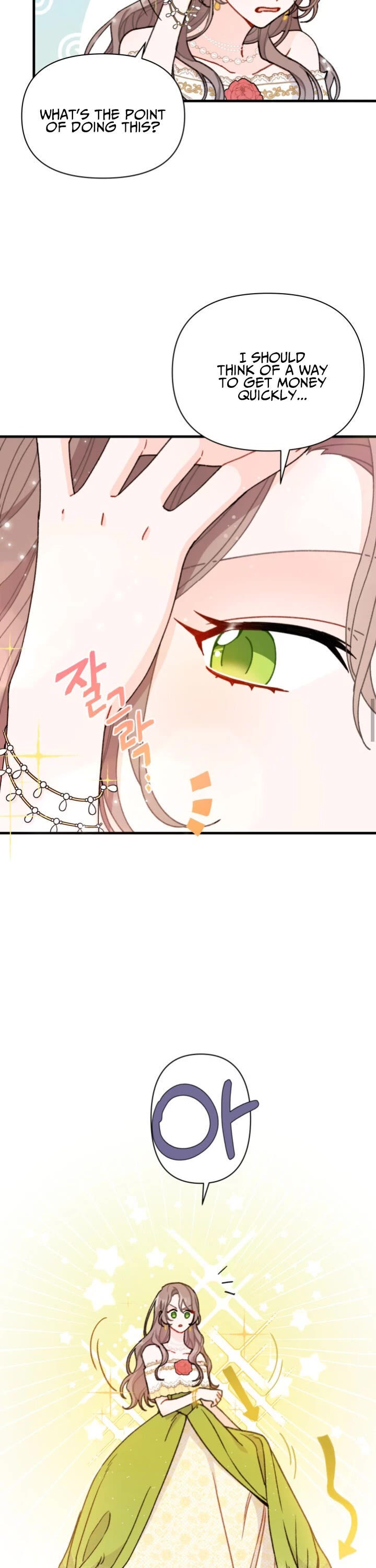 I Found a Husband When I Picked Up the Male Lead chapter 2 page 16