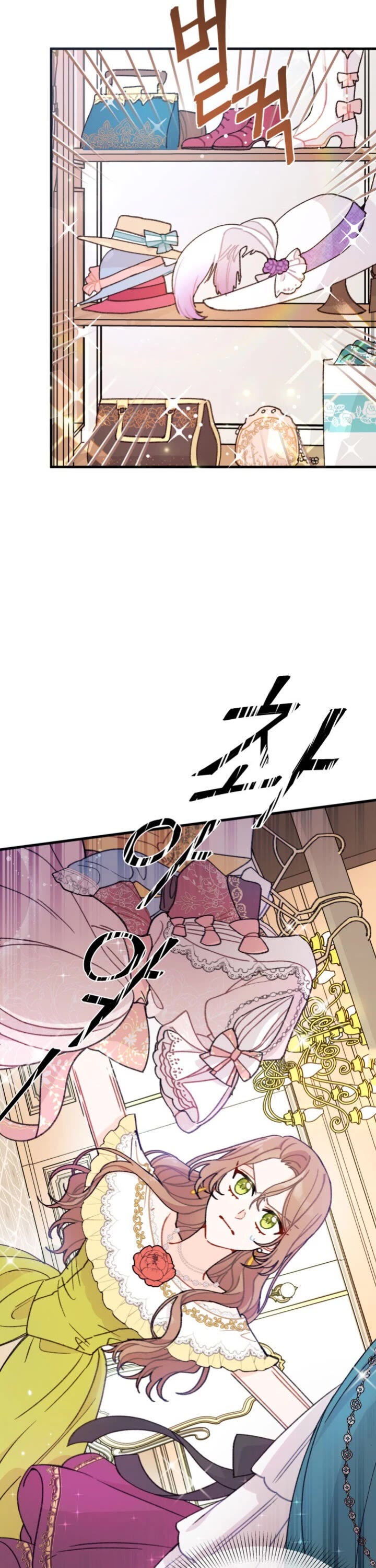 I Found a Husband When I Picked Up the Male Lead chapter 2 page 18