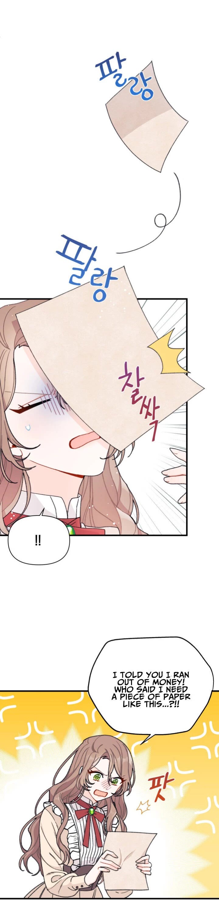 I Found a Husband When I Picked Up the Male Lead chapter 2 page 27