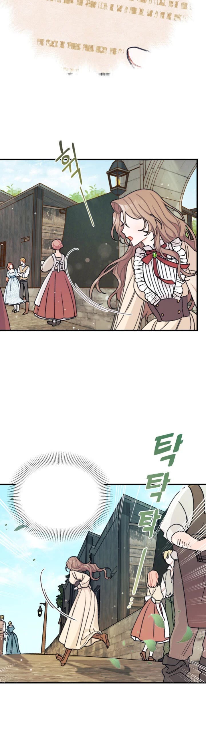 I Found a Husband When I Picked Up the Male Lead chapter 2 page 30