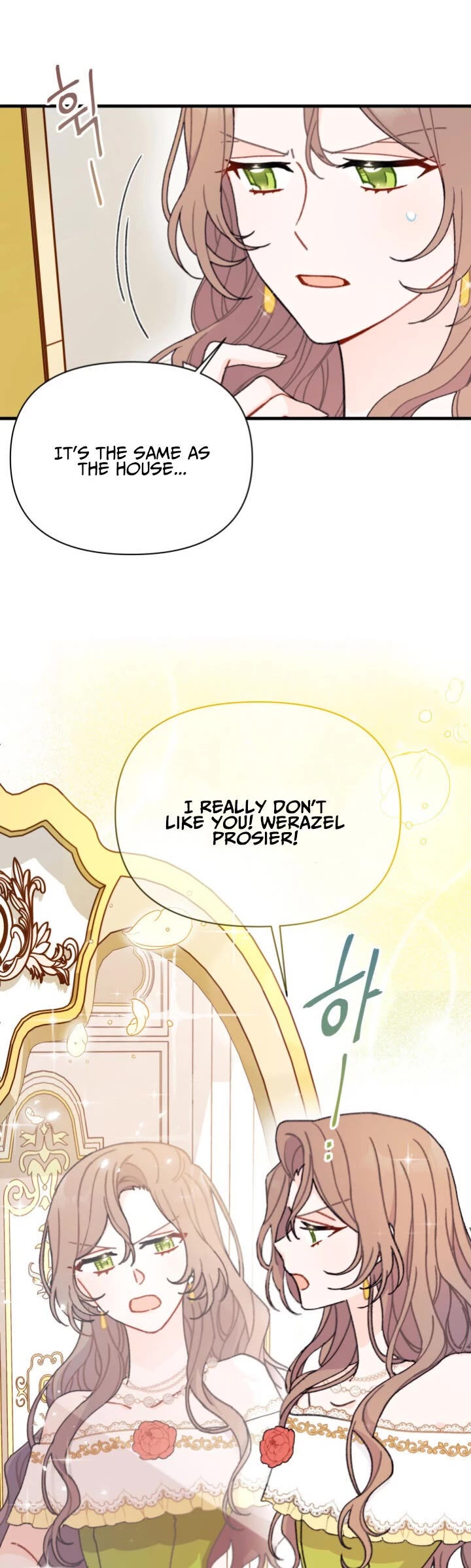 I Found a Husband When I Picked Up the Male Lead chapter 2 page 9