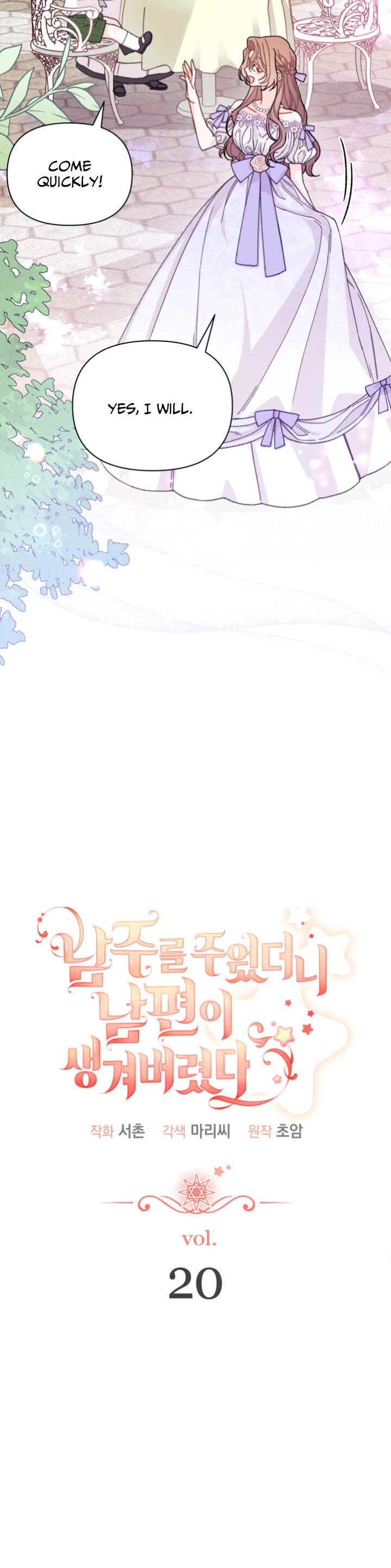 I Found a Husband When I Picked Up the Male Lead chapter 20 page 11