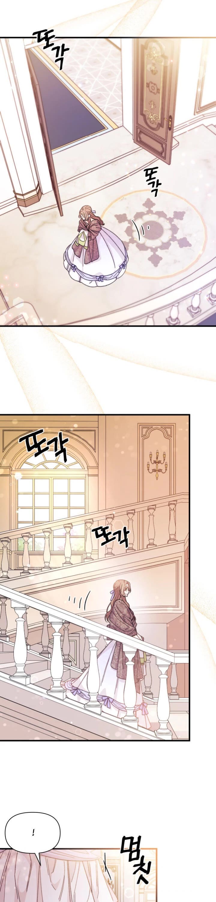 I Found a Husband When I Picked Up the Male Lead chapter 20 page 14