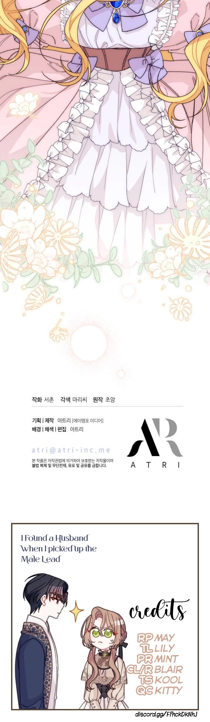 I Found a Husband When I Picked Up the Male Lead chapter 22 page 35