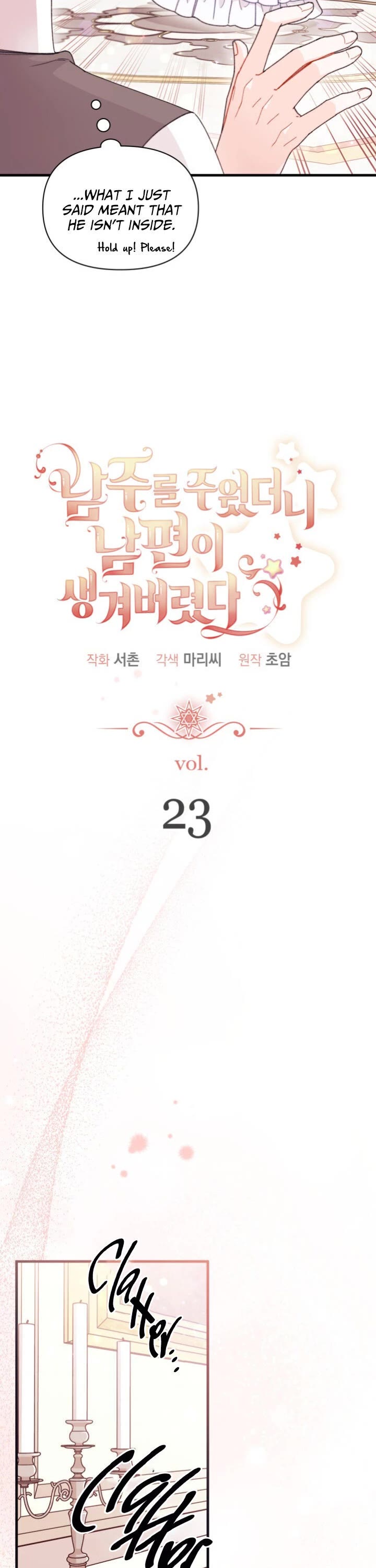 I Found a Husband When I Picked Up the Male Lead chapter 23 page 4