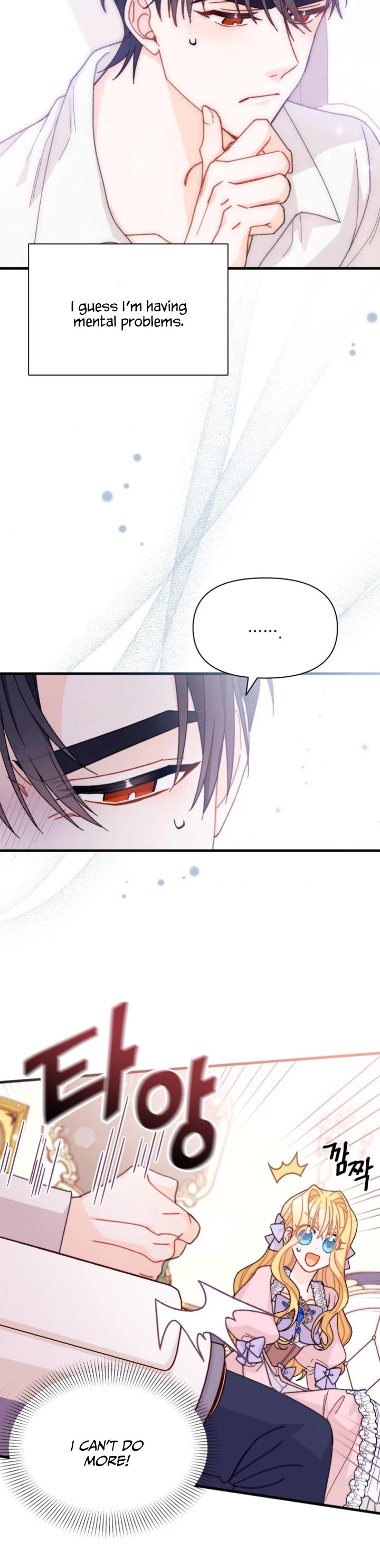 I Found a Husband When I Picked Up the Male Lead chapter 24 page 31