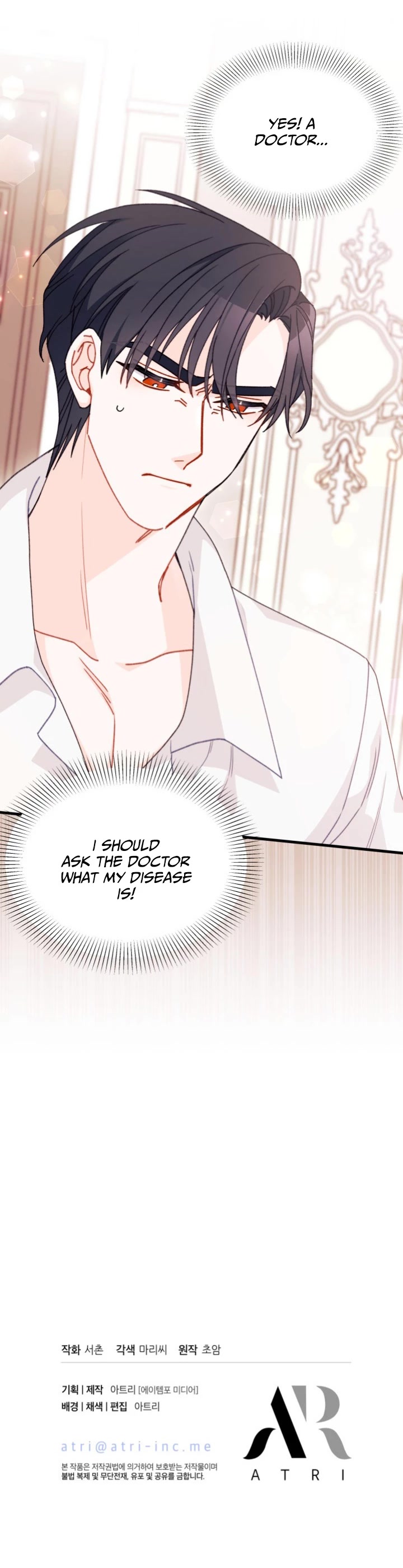 I Found a Husband When I Picked Up the Male Lead chapter 24 page 32