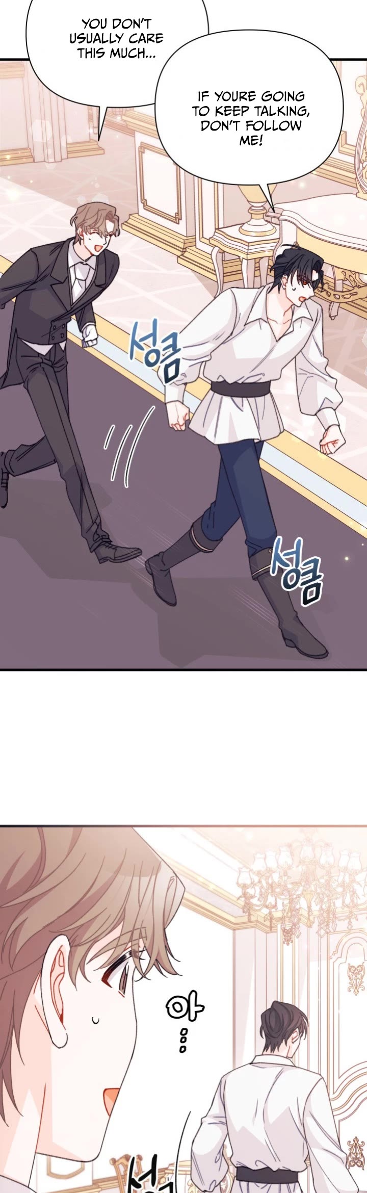 I Found a Husband When I Picked Up the Male Lead chapter 24 page 4