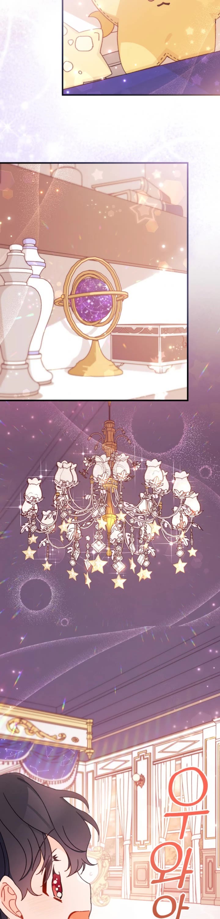 I Found a Husband When I Picked Up the Male Lead chapter 25 page 16