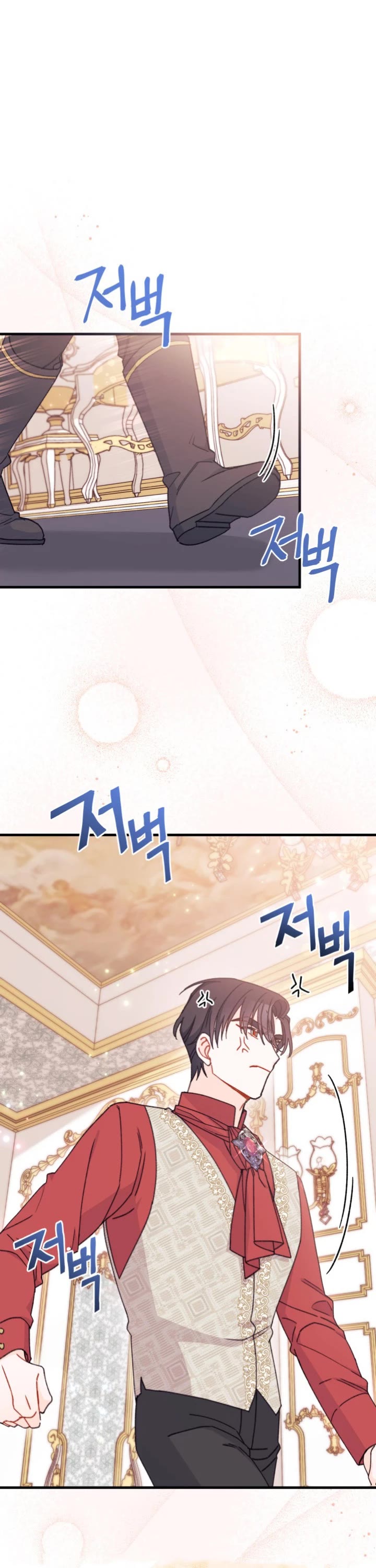 I Found a Husband When I Picked Up the Male Lead chapter 25 page 25