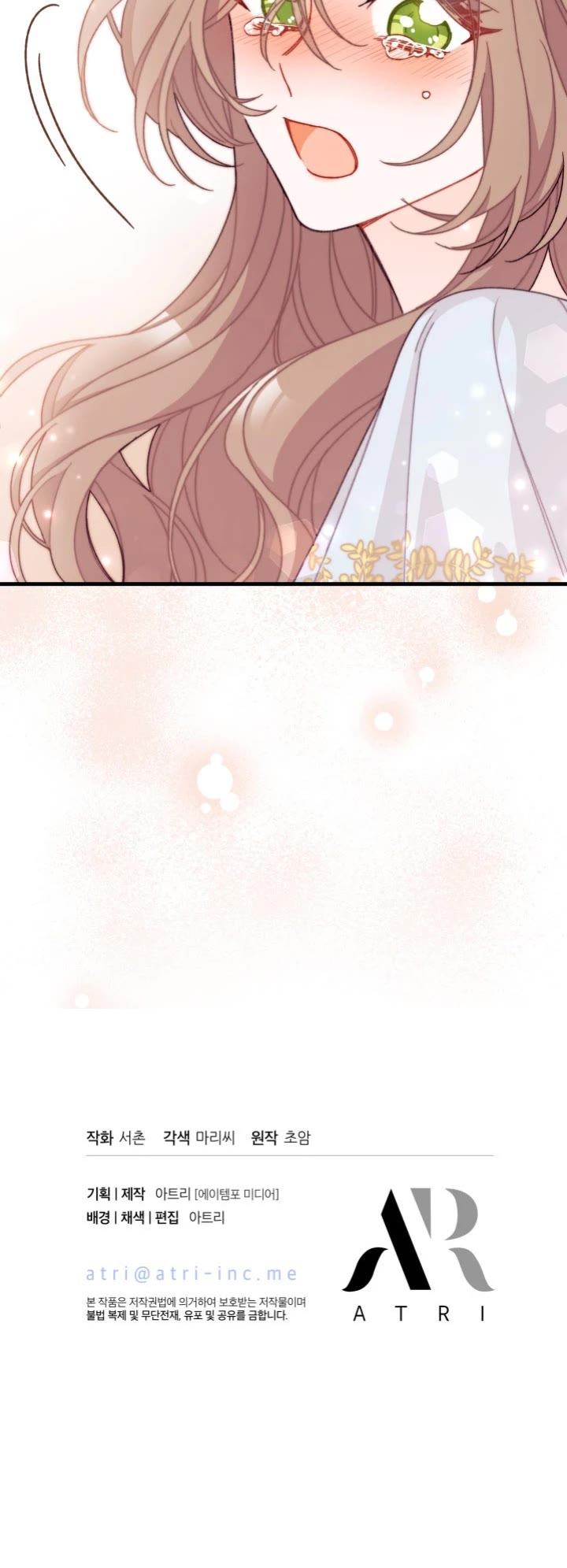 I Found a Husband When I Picked Up the Male Lead chapter 25 page 32