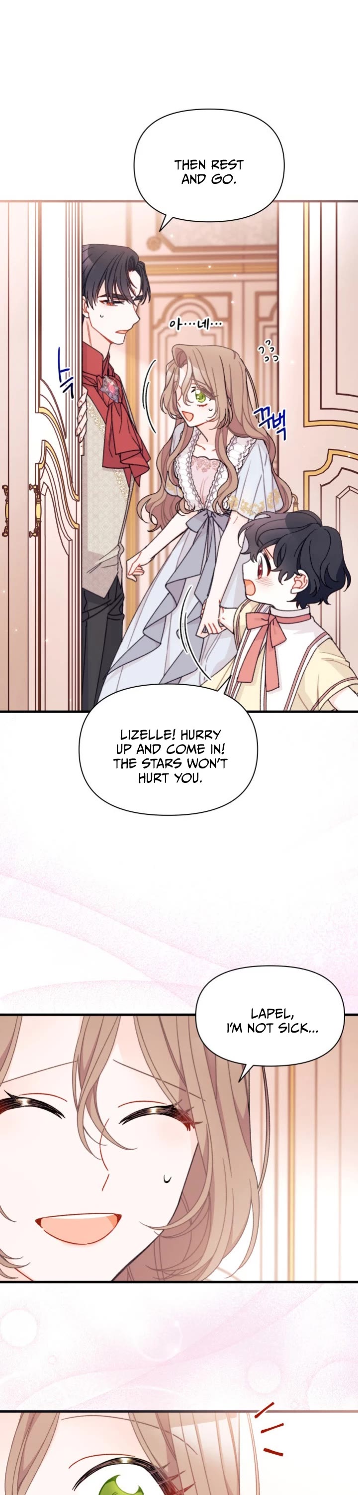 I Found a Husband When I Picked Up the Male Lead chapter 27 page 11