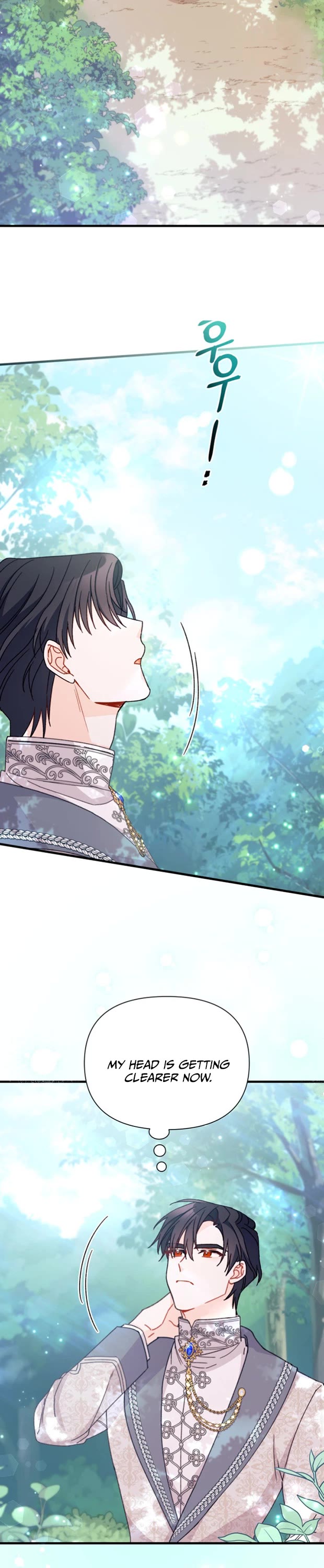 I Found a Husband When I Picked Up the Male Lead chapter 28 page 9