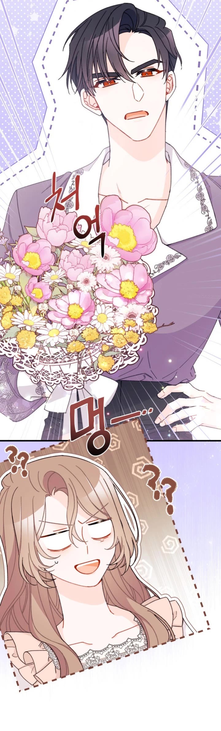 I Found a Husband When I Picked Up the Male Lead chapter 30 page 16